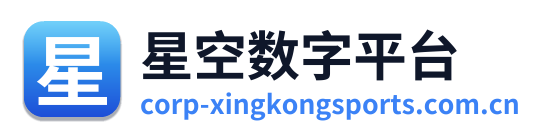 星空手机客户端-极速流畅体验 Logo